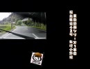 【車載動画】【完全走破】【福島県】【県道】車載動画シリーズ「福島県道42号 矢吹小野線」