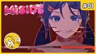 ゲームに入って美少女と戯れたかった…【MiSide:ミサイド】