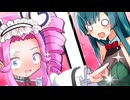 「めたんちゃんこれ恥ずかしいよ…」【VOICEROID劇場】