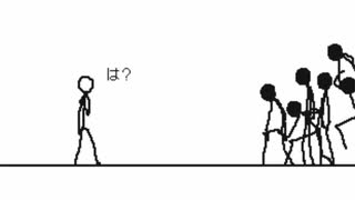 白 VS 黒