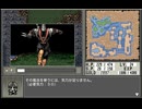 闘神都市Ⅱ　プレイ動画　パート26