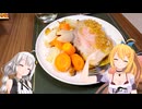 マキさん！消費期限が切れそうです！【26品目】ローストポーク