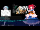 【サタスペ】九色のゆっくりサタスペ・給食１【実卓リプレイ】