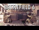 【BF6】心に火を点けろ！