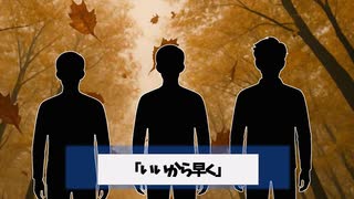 【ゆっくり怪談】かんかんでら
