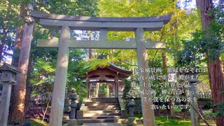 心象風景・夏/初音ミク
