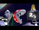 【CeVIO実況】マリオカートざらめちゃん8DX#1391【マリオカート8DX】