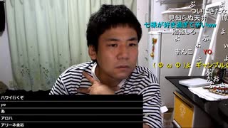 (七原くん)【前編】全ては野外学習の為に、その名はBOシーズン2（2025/08/12）コメあり