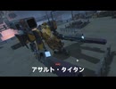 【ドルフロ2】完凸クルカイ酸パで、激化レベル▼18のアサルト・タイタンを撃破するとこみて…：大規模演習ST-∞（EM-28-11_演習ステージⅪ）【ドールズフロントライン2：エクシリウム】