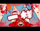 一样