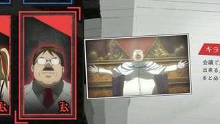 【DEATH NOTE Killer Within】冤罪＆冤罪!?キラの代弁弁者!?【琴葉葵】