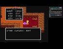 FC版ドラゴンクエストⅣ　#23　【ネタバレ注意】