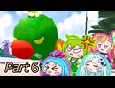 【マリオサンシャインPart６】きどあいらくラ部、バカンスへ【自作立ち絵投稿祭参加動画】