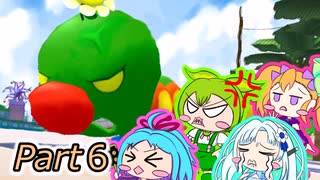 【マリオサンシャインPart６】きどあいらくラ部、バカンスへ【自作立ち絵投稿祭参加動画】