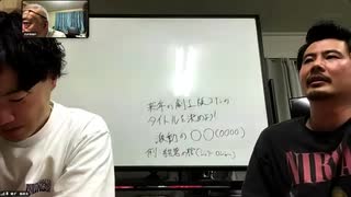 魂ずの東京の時間は早すぎる #96