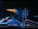 ザザンザーザザン