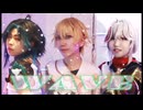 【コスプレ】-原神-　風ショタ信号機でWAVE【踊ってみた】