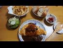 ほかほかディナータイム