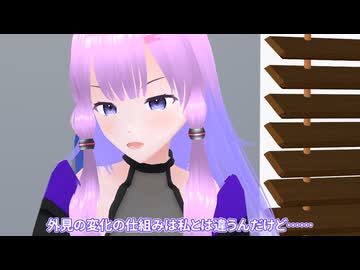 結月ゆかりは変身系女子【生声+VOICEROID劇場】