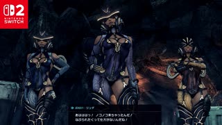 (ゼノクロDE) 惑星ミラの旅再び♯84 ディフィニア殲滅【ゼノブレイドクロスDE 】