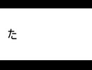 たまーごまごまご