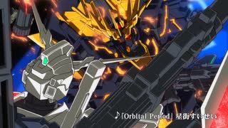 [PVマネ MAD] 星街すいせい "Orbital Period" x ガンダムUC