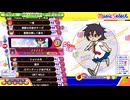【ポップンLively】風吹けば恋 EX43
