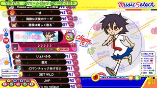 【ポップンLively】風吹けば恋 EX43