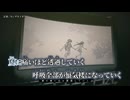 【ニコカラ】正体／カンザキイオリ off vocal