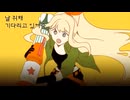 각개전투