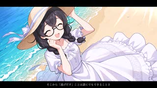 【花隈千冬】浪漫飛行/米米CLUB【Synthesizer V】