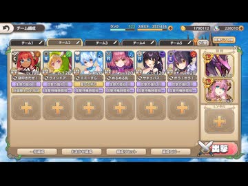 モンスター娘TD 異世界とらべるとらいあんぐる：EX3 イミテーション･ロード【☆3×配布のみ】
