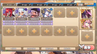 モンスター娘TD　異世界とらべるとらいあんぐる　EX4（Eレア以下）