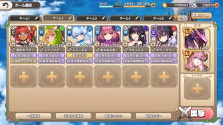 モンスター娘TD 異世界とらべるとらいあんぐる：EX4 超次元生命体ヒーロークルス【☆3×配布のみ】