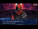 FGO古参マスターが懐かしみながらシナリオパートを実況プレイ　幕間の物語その70