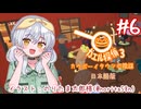 【カエル探偵3：カウボーイタウンの陰謀】かえるは探偵でまたまた謎を解くぜ！(日本語版) #6(終)【 Vtuber / 大海かえる 】