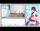 【CeVIO】夏色スケッチ/ななせ(＝七瀬)feat.東北きりたん 【オリジナル曲】