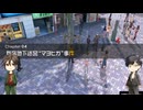 【偽実況動画】無用は電脳探偵になりえるか【第14話】