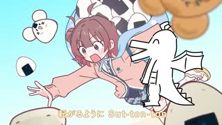 The Rolling Riceballの好きな惣菜発表ドラゴンの部分