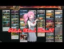 【5CGS】四国めたんのヒストリック【祭殿門】