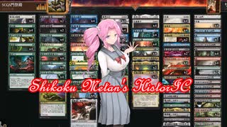 【5CGS】四国めたんのヒストリック【祭殿門】