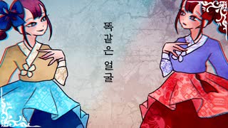 둔갑