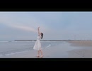 【此も又人生】メリュー / n-buna【踊ってみた】