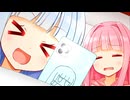 朝からベッド侵入されたくなければ早起きするがいいんだぞぉ！！！