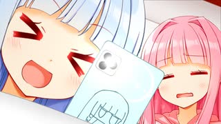 朝からベッド侵入されたくなければ早起きするがいいんだぞぉ！！！