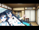 【チェビオ劇場】未知との遭遇2回目ー双葉湊音の夏休み12日目ー