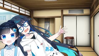【チェビオ劇場】未知との遭遇2回目ー双葉湊音の夏休み12日目ー