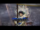 【英傑大戦】まだまだ鉄砲盛り vol.241 ～龍伯の采配・紫～【風来坊 証11】