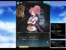 グラブル×HUNTER×HUNTER　コラボ　「アオゾラ×ト×ボウケン」第4話B
