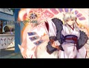 花騎士radio 8月12日アップデート情報